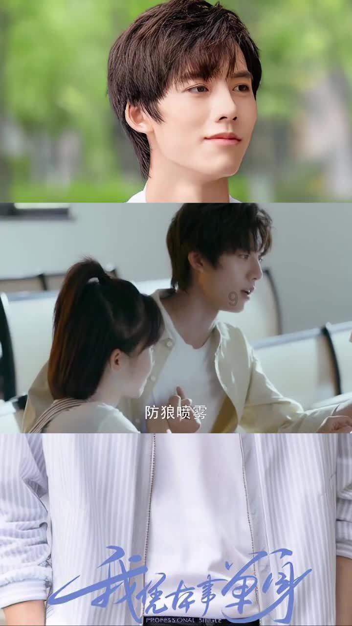 丝袜奶茶，是用丝袜做的吗游戏画面