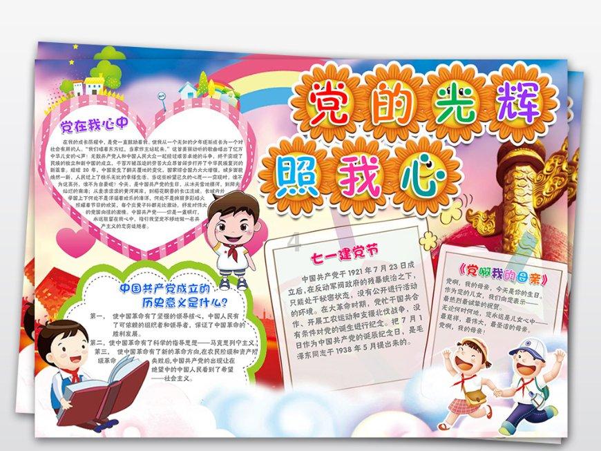 侠客风云传